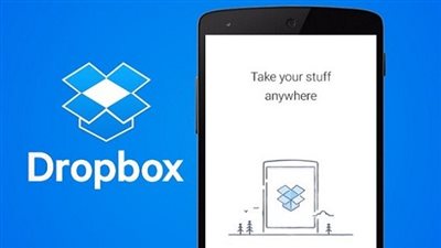 دروب بوكس تكشف عن خدمة إرسال ملفات حتى 100 جيجابايت