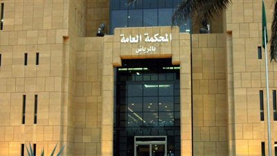 محكمة الرياض تصدر حكما لصالح مساهمي ومساهمات 