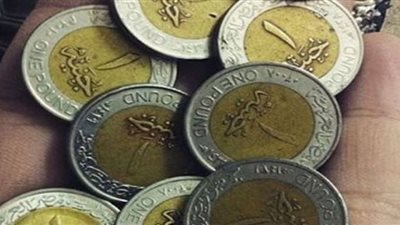 عاجل.. قرار هام من وزارة المالية بشأن 