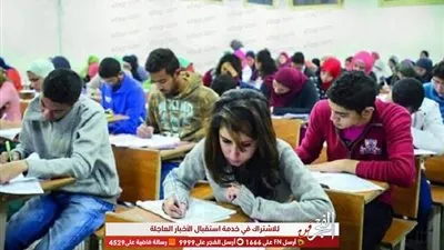 قبل إعلانها.. تعرف على أعلى درجة في نتيجة الثانوية العامة (فيديو)