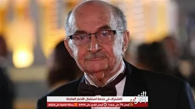 اليوم.. عزاء الناقد الراحل يوسف شريف رزق الله