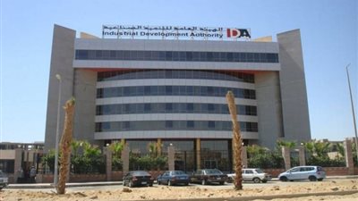 هيئة التنمية الصناعية: إنشاء 13 مجمعا للصناعات الصغيرة والمتوسطة