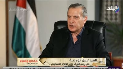 أبوردينة: القدس وحل الدولتين خطوط حمراء للعرب والفلسطينيين