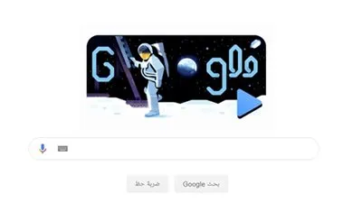 كيف احتفل جوجل بالذكرى الـ 50 لهبوط الإنسان على الفضاء؟