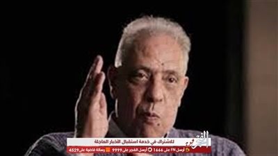 نبيل الحلفاوي يهنأ الجزائر بالفوز ومصر بالتنظيم ‬