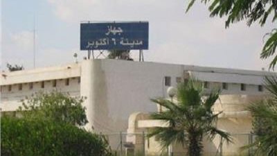  جهاز مدينة 6 أكتوبر يعلن فتح باب الترخيص لـ188 سيارة 