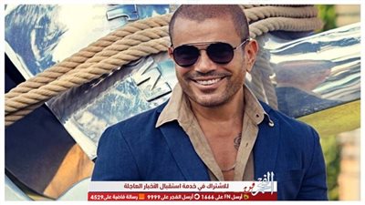 تعرف على عدد مشاهدات 