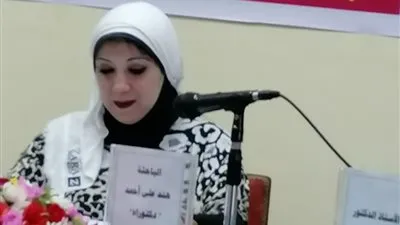 في رسالة دكتوراه.. باحثة: 