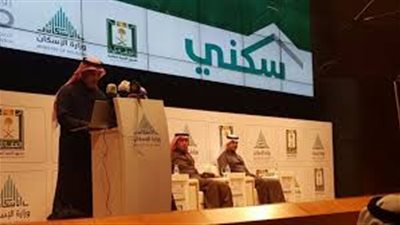 107834 عقود التمويل العقاري الموقعة لمستفيدي برنامج 