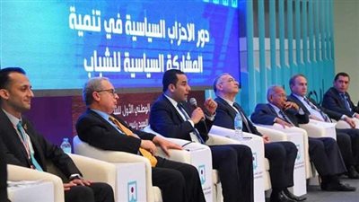 ننشر محاور النقاش في المؤتمر الوطني للشباب بالعاصمة الإدارية‎