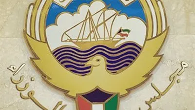 مجلس الوزراء الكويتي يدين استمرار الاعتداءات الحوثية على المملكة