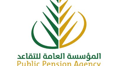 تقديم إيداع معاشات التقاعد ومستحقات التأهيل الشامل
