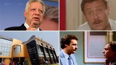 اتحاد الكرة 