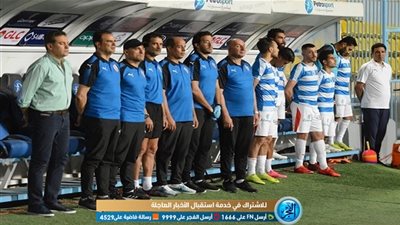عاجل.. مدرب الزمالك يعلن رحيله عن القلعة البيضاء