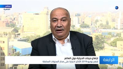 خبير أرصاد يكشف عوامل ارتفاع درجات الحرارة في العالم (فيديو)