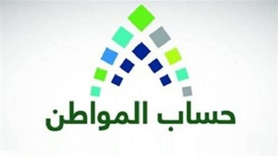 توضيح هام بشأن سعر البنزين بعد تقديم موعد حساب المواطن