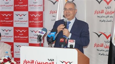 رئيس المصريين الأحرار يرسل تعازيه للملك سلمان وولي العهد فى وفاة الأمير بندر