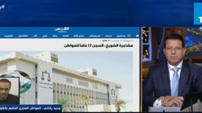 المصري المعتدى عليه في الكويت لـ الحكومة: 