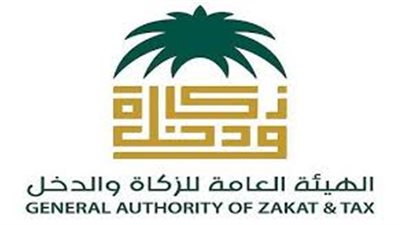 إثبات استحقاق الزكاة  في قائمة الدخل للبنوك في السعودية