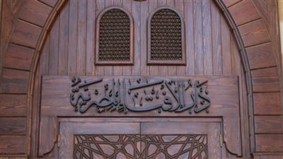 دار الافتاء المصرية تعلن موعد عيد الأضحى المبارك 2019.. وغدا أول أيام ذي الحجة 1440