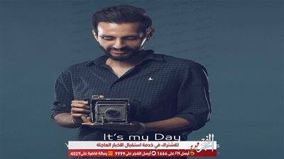 نواف عبدالصمد أفضل مصور بمهرجان عيون السينمائي ببغداد (صور)