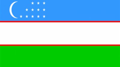 أوزبكستان تجذب استثمارات أجنبية وقروض تبلغ 5.6 مليار دولار أمريكي في النصف الأول  من العام