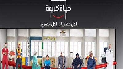 اهتمام خاص من القيادة السياسية.. كل ما تود معرفته عن مبادرة 