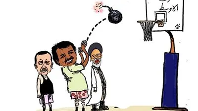 لعبة الإرهاب (كاريكاتير)