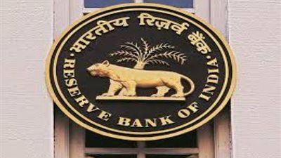 البنك المركزي الهندي يفرض عقوبة على ثمانية بنوك