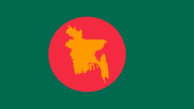 تراجع احتياطي النقد الاجنبى في بنغلاديش