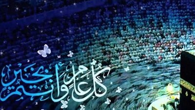 دولتان عربيتان تحتفلان بعيد الأضحى المبارك يوم الإثنين 12 أغسطس