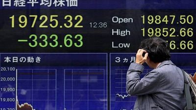 2 % تراجع في بورصة طوكيو بمستهل التعاملات