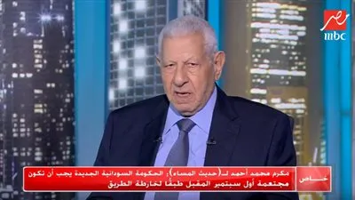 مكرم محمد: السوادن أنهى بشكل نهائي ومطلق حكم الإخوان