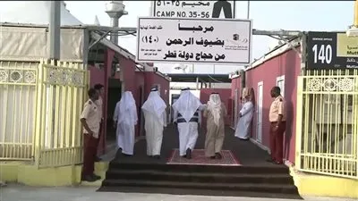 حجاج قطر يصلون إلى المشاعر المقدسة