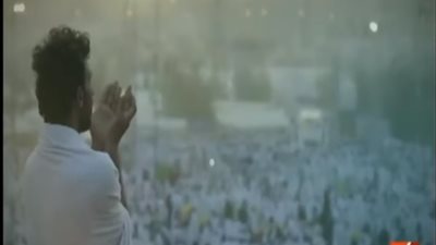 مشاهد رائعة لحجاج بيت الله الحرام في البقاع المقدسة (فيديو)