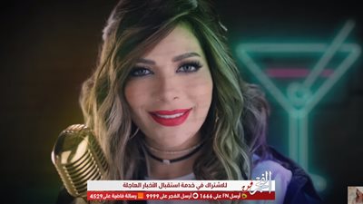 أصالة تطرح أغينتها الجديدة 