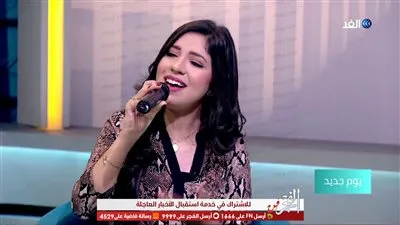 المطربة يارا وليد: أغنية 