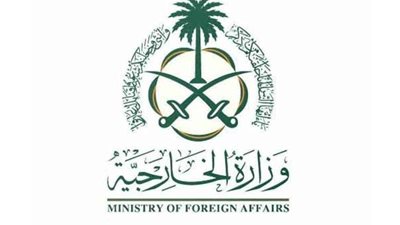 المملكة تعرب عن قلقها من أحداث إقليم جامو وكشمير