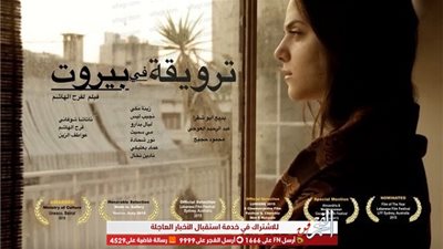  معرض ومناقشة فيلم 