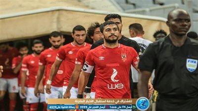 أول صورة من حفل زفاف نجم الأهلي ومنتخب مصر