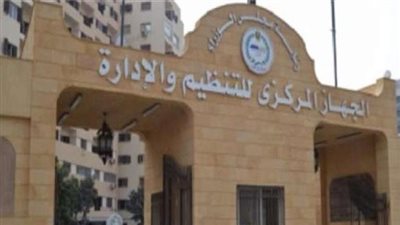 عاجل.. إدارات جديدة لـ