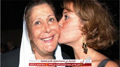  منه شلبي تستعرض جزء من تاتوة كتفها وهي تقبل والدتها الراقصة زيزي مصطفى  (صور)