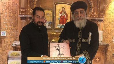 البابا تواضروس يستقبل الأنبا باخوم ووفد من الكنيسة القبطية الكاثوليكية