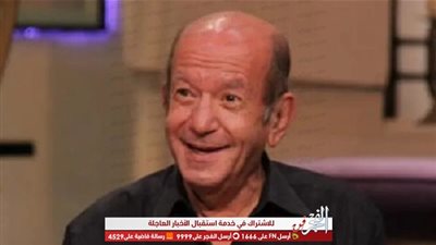 مهرجان القومي للمسرح يصدر أول كتاب عن حياة لطفي لبيب .. تعرف على التفاصيل 