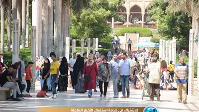 شاهد.. الإقبال على حديقة الأزهر ثالث أيام عيد الأضحى