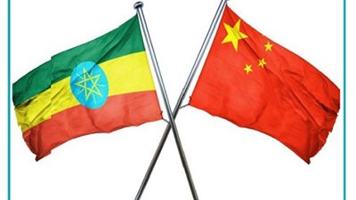 إثيوبيا تثني بدعم الصين لبناء القدرات البشرية للأمة