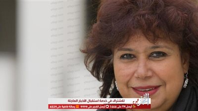 ‎غدًا.. المركز القومي للمسرح والموسيقى والفنون الشعبية يحتفي بعيد الأضحى المبارك