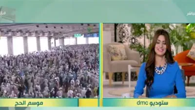 البعثة الطبية للحج: عدد حالات الوفيات بين الحجاج المصريين قليل جدًا