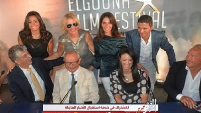 26 أغسطس.. مؤتمر صحفي لمهرجان الجونة السينمائي