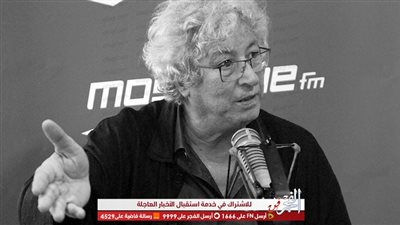 رحيل المنتج السينمائي التونسي نجيب عياد 